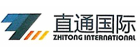 直通国际